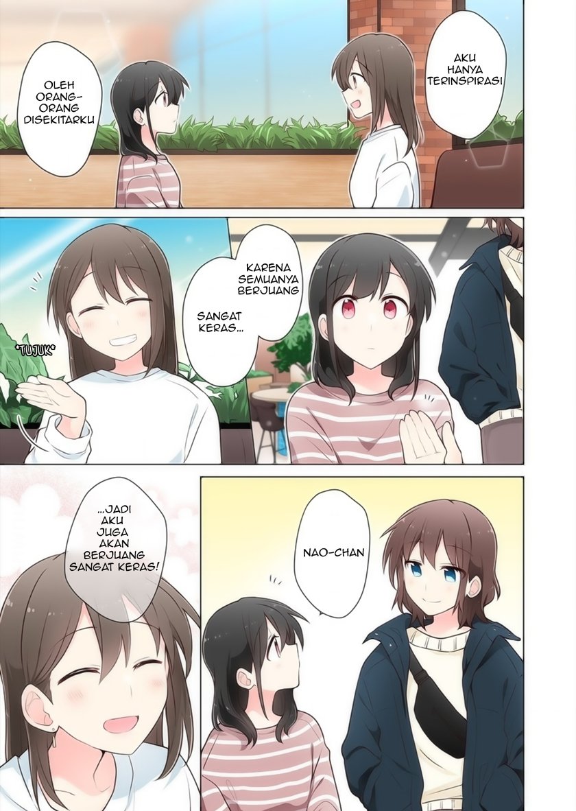 Kimi ni Tsumugu Bouhaku Chapter 08.5 Gambar 3